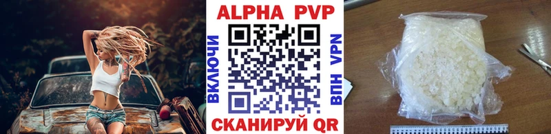 Где купить Высоцк БУТИРАТ Мефедрон Гашиш Конопля ЭКСТАЗИ Галлюциногенные грибы Cocaine