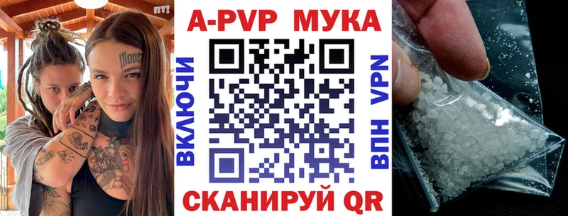 хочу   Высоцк  мориарти наркотические препараты  Alfa_PVP Соль 