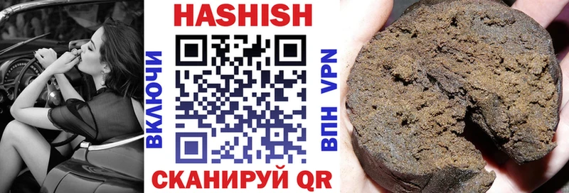 Гашиш 40% ТГК  Высоцк 