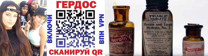 Героин Афган  Высоцк 