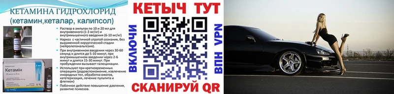 как найти закладки  Высоцк  КЕТАМИН VHQ 