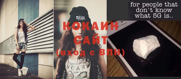 тгк Белоозёрский