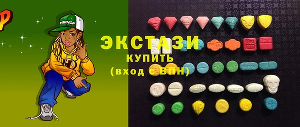 тгк Белоозёрский