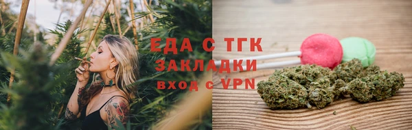 наркотики Белокуриха