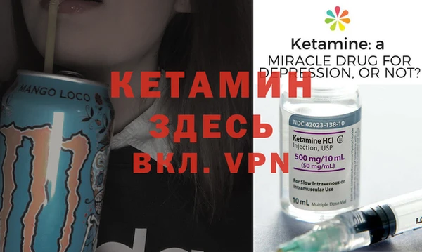 наркотики Белокуриха