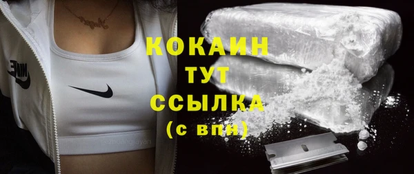 тгк Белоозёрский