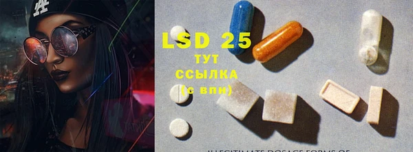тгк Белоозёрский