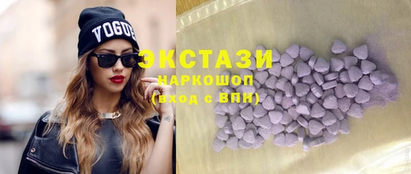 кокаин перу Беломорск