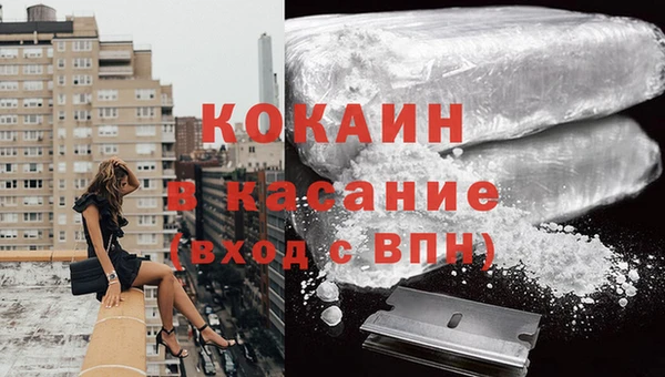 кокаин перу Беломорск