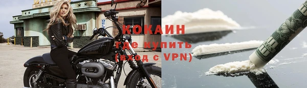 кокаин перу Беломорск