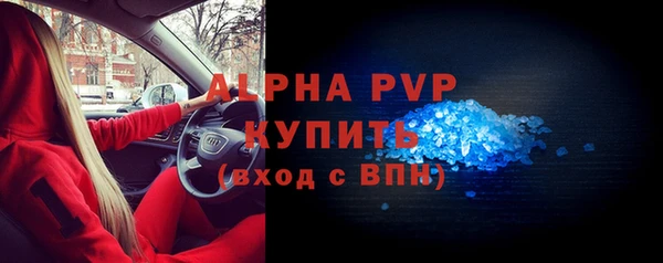 наркотики Белокуриха