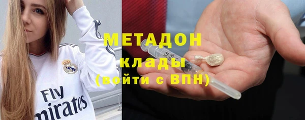 наркотики Белокуриха