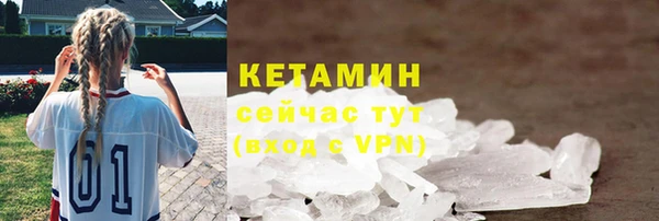 тгк Белоозёрский