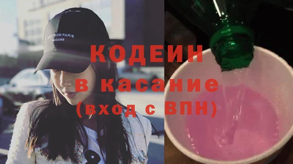 кокаин перу Беломорск