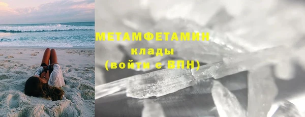 наркотики Белокуриха