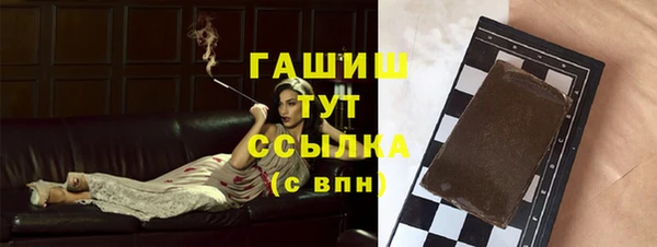 тгк Белоозёрский