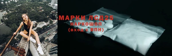 кокаин перу Беломорск