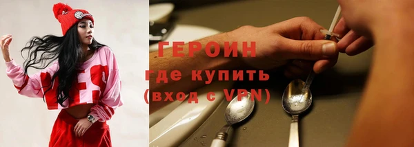 наркотики Белокуриха
