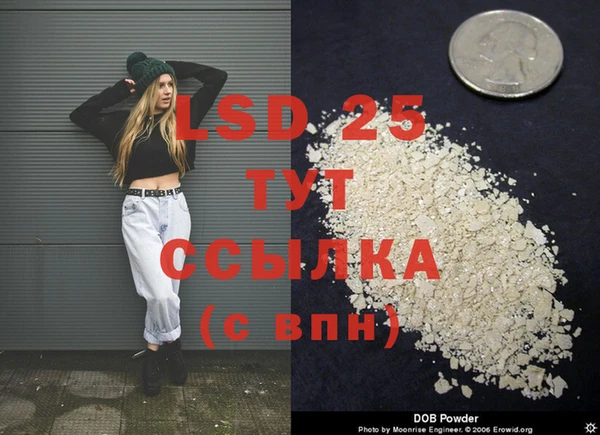 тгк Белоозёрский