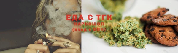 наркотики Белокуриха