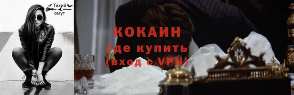 кокаин перу Беломорск