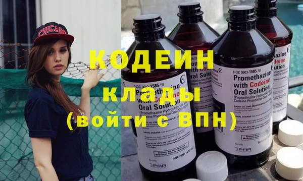 кокаин перу Беломорск