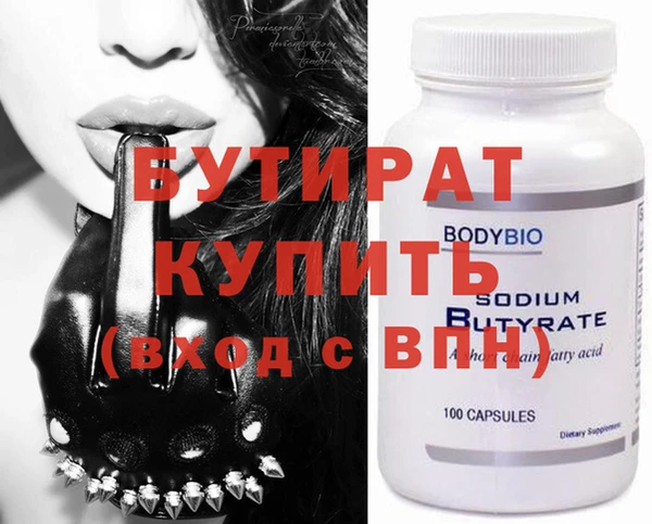 тгк Белоозёрский