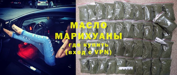 наркотики Белокуриха