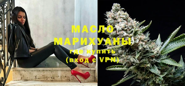 наркотики Белокуриха