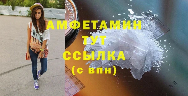 тгк Белоозёрский