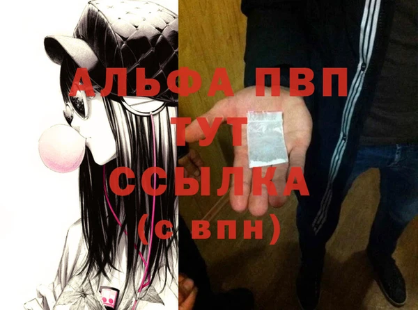 наркотики Белокуриха