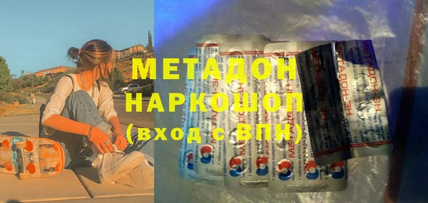 наркотики Белокуриха