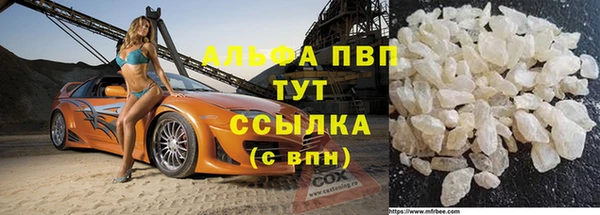 наркотики Белокуриха
