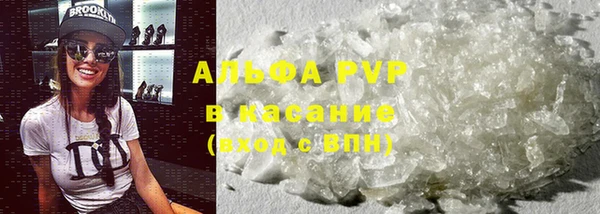 кокаин перу Беломорск