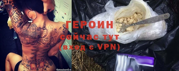 кокаин колумбия Каменногорск