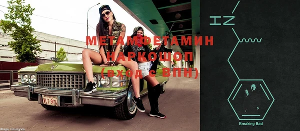 тгк Белоозёрский