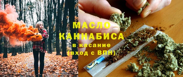 наркотики Белокуриха