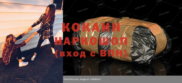 кокаин перу Беломорск