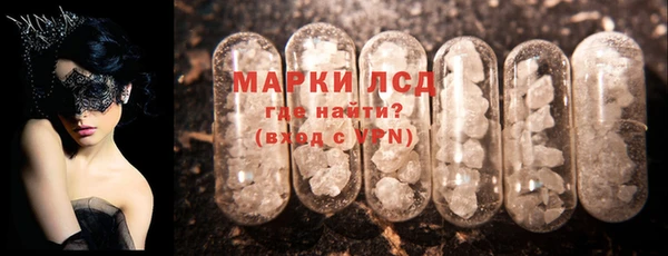 наркотики Белокуриха