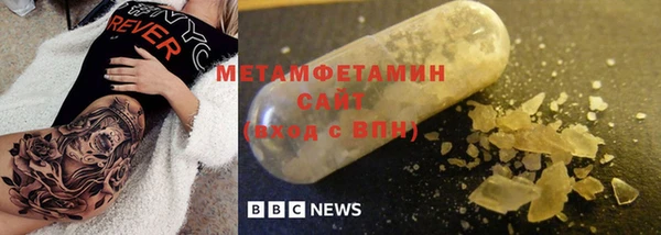 тгк Белоозёрский