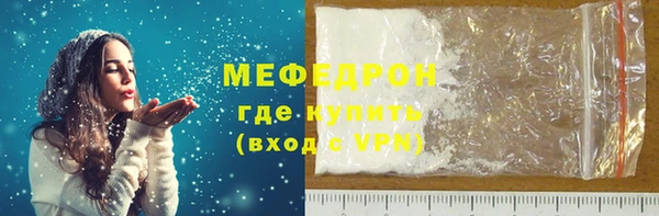 кокаин перу Беломорск