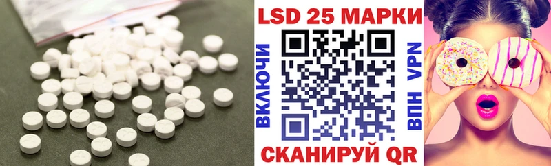 Лсд 25 экстази кислота  где купить наркоту  kraken как зайти  Высоцк 