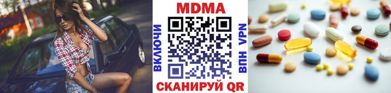 hydra зеркало  Высоцк  MDMA Molly 