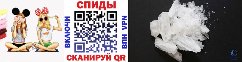 mega зеркало  Высоцк  МЕТАМФЕТАМИН пудра 