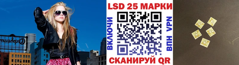 Марки 25I-NBOMe 1,5мг Высоцк