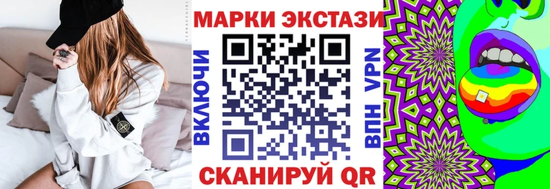 Марки 25I-NBOMe 1500мкг  как найти   Высоцк 