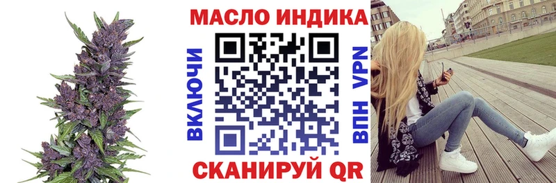купить  сайты  Высоцк  Дистиллят ТГК гашишное масло 